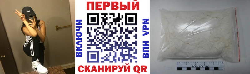 Амфетамин VHQ  где найти   Сенгилей 