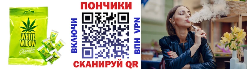 Cannafood марихуана  где можно купить   Сенгилей 