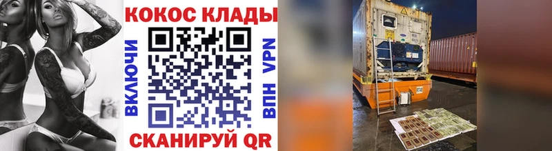 КОКАИН Боливия  Сенгилей 