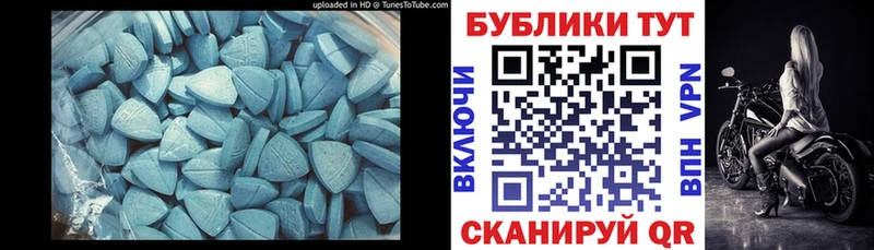 купить закладку  мориарти официальный сайт  Ecstasy mix  Сенгилей 