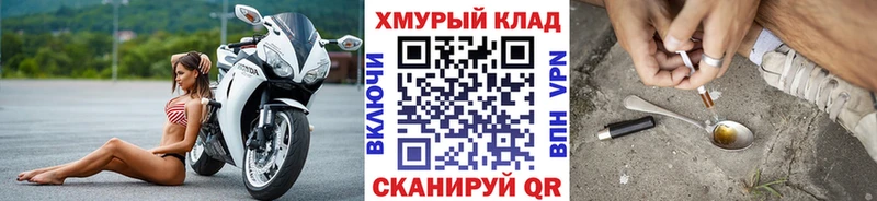 ссылка на мегу ONION  Сенгилей  ГЕРОИН афганец  закладка 