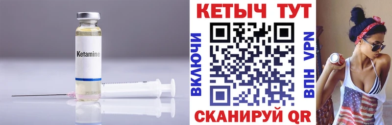 MEGA рабочий сайт  Сенгилей  Кетамин ketamine  наркота 