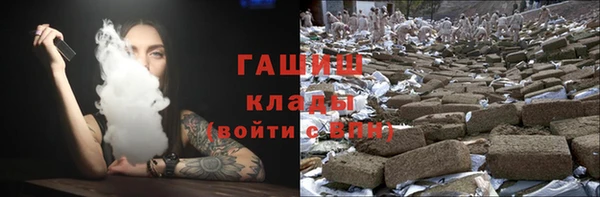 наркотики Арсеньев