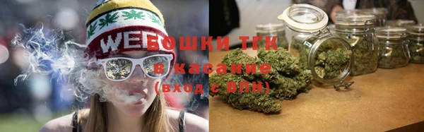наркотики Арсеньев
