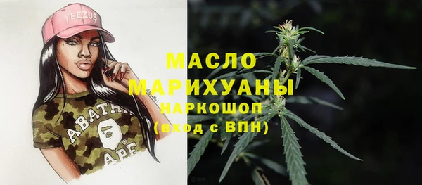 круглые Армянск