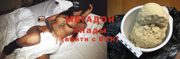 круглые Армянск