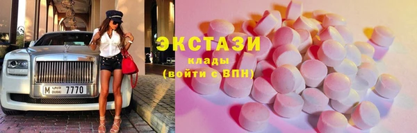 круглые Армянск