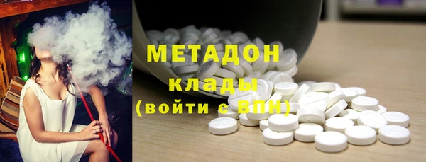 круглые Армянск