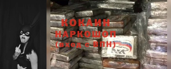 кокаин VHQ Аркадак