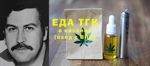 круглые Армянск