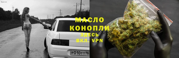 гашишное масло Балахна