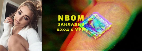 гашиш Саяногорск