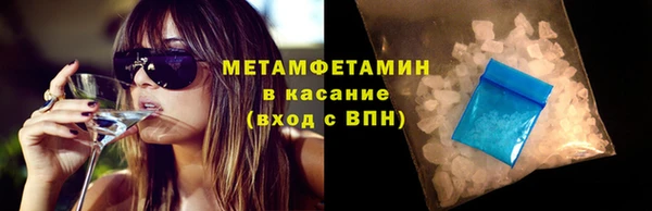 наркотики Арсеньев