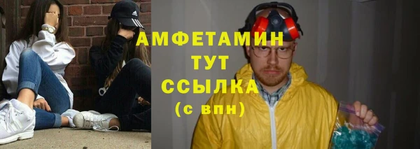 МДПВ Сафоново