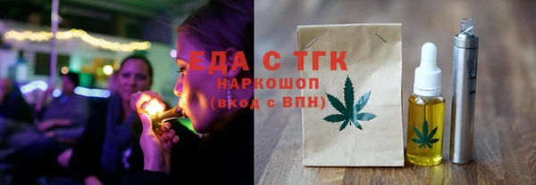 круглые Армянск
