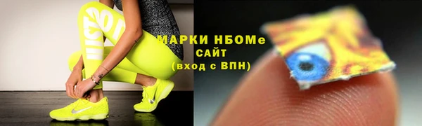 наркотики Арсеньев