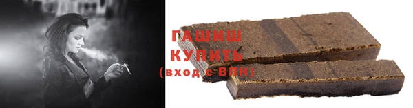 наркотики Арсеньев