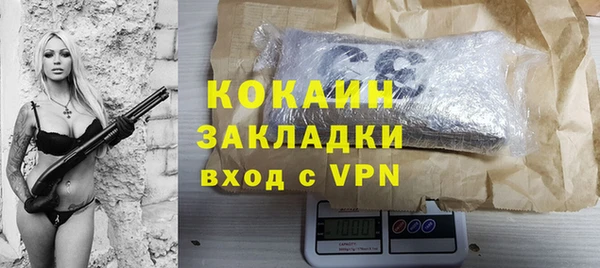 кокаин VHQ Аркадак