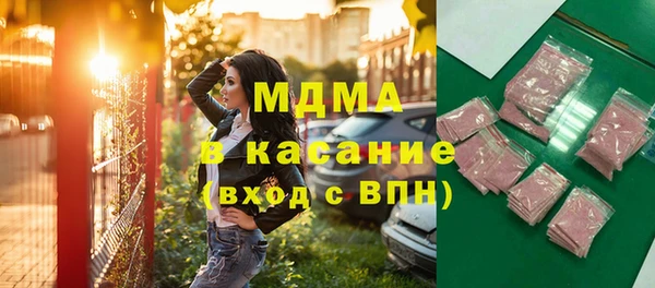 наркотики Арсеньев