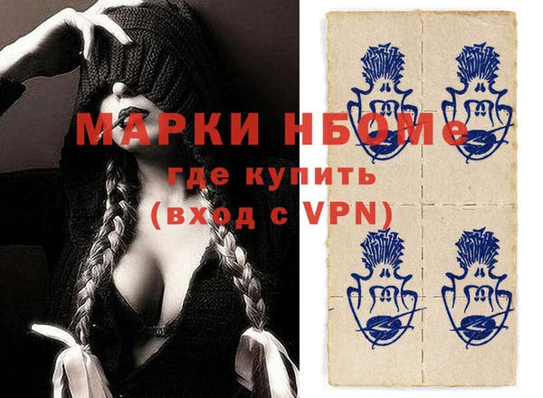 кокаин VHQ Аркадак