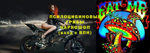 наркотики Арсеньев