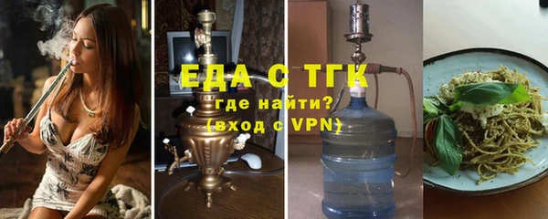 круглые Армянск
