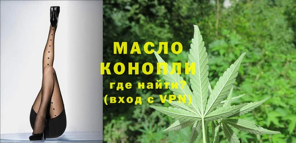 круглые Армянск