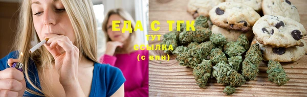 круглые Армянск