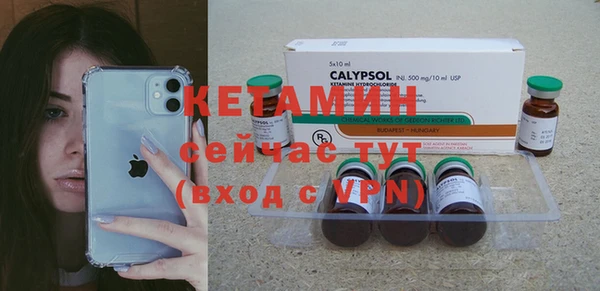 круглые Армянск