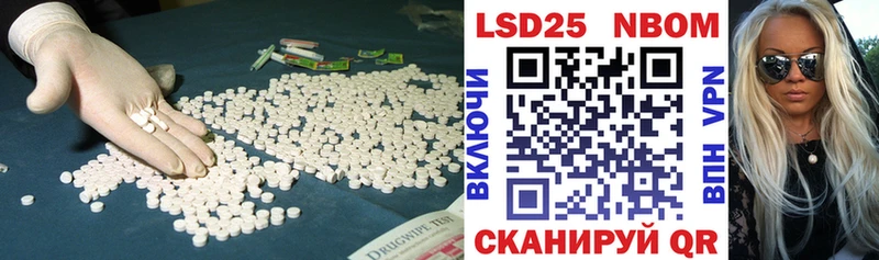 ЛСД экстази ecstasy  Сенгилей 