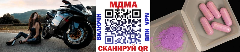 ссылка на мегу как войти  где можно купить наркотик  Сенгилей  МДМА crystal 