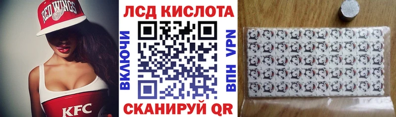 Марки NBOMe 1,5мг  Сенгилей 