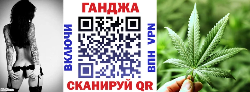 купить закладку  Сенгилей  МАРИХУАНА White Widow 